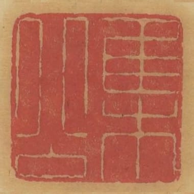 集公