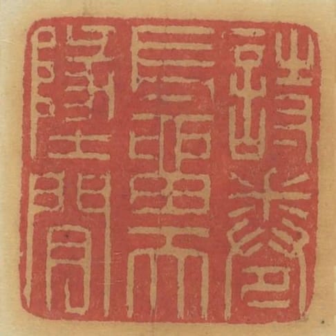 詩卷長留天地間