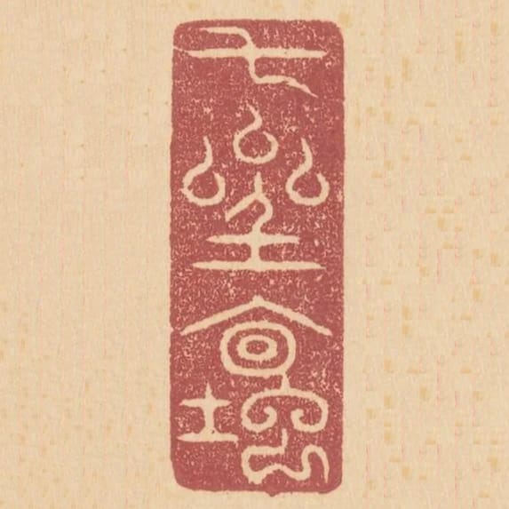 七星壇