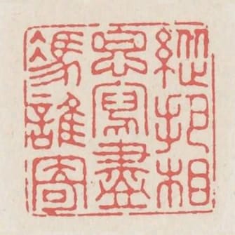 縱把相思寫盡憑誰寄