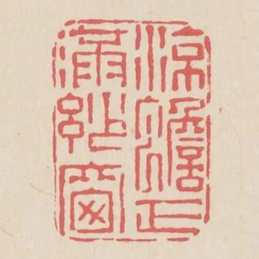 涼蟾正滿紗窗