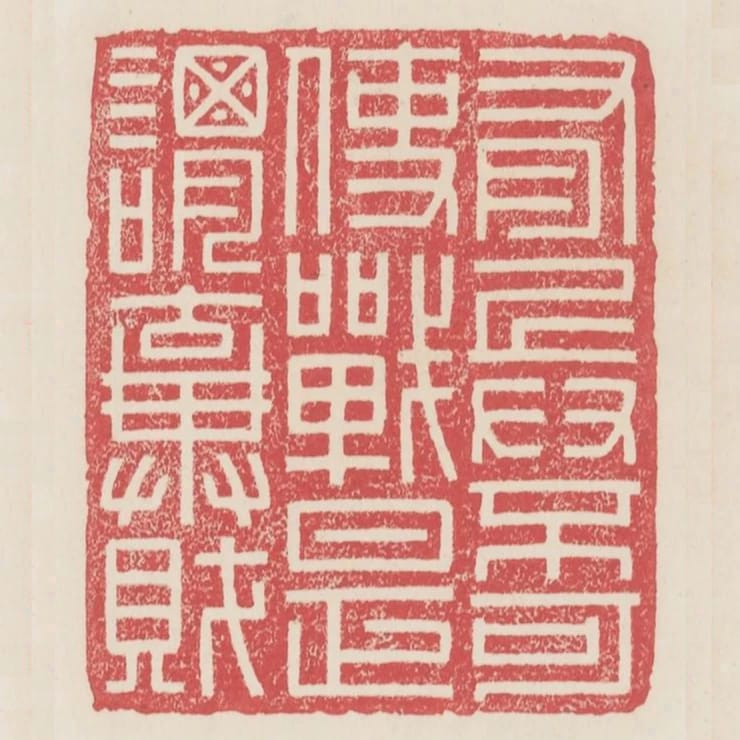 有兵不可使戰是謂棄財