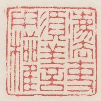 法吏須善用權