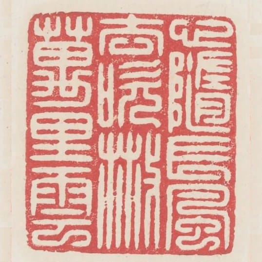 心隨長風去吹散萬里雲