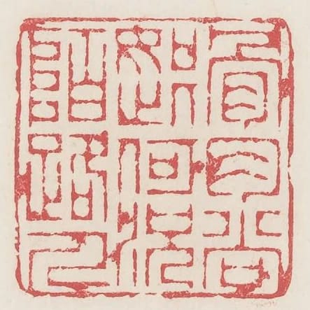 骨肉尚如此何況陌路人