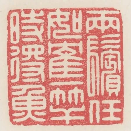 兩鬢任如鶴一竿時得魚