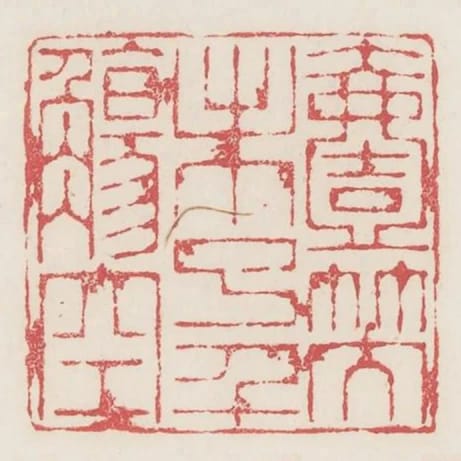 一笑未了千觴空