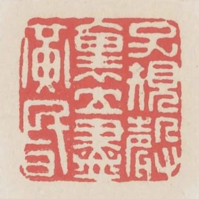 子規聲裡立盡黃昏