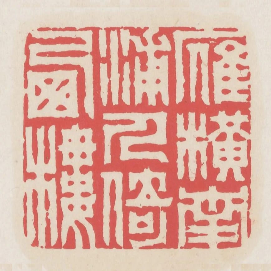 雁橫南浦人倚西樓