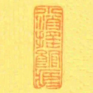 小消摇馆臧
