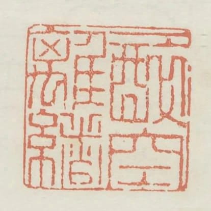 一醉空離緒