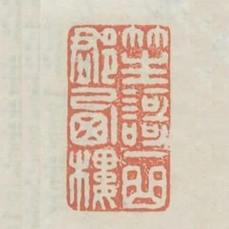 笙歌一曲郡西樓