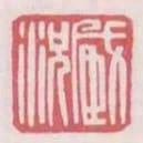 臧況