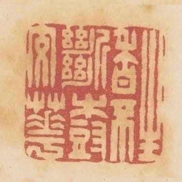 生香不斷樹交花