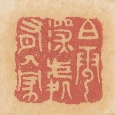 白雲深處有人家