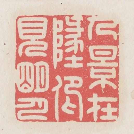 人影在地仰見明月