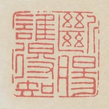 斷腸誰得知