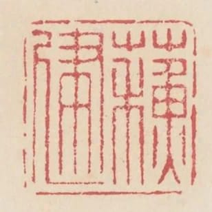 蘇建