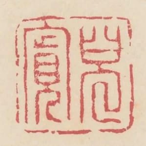 兒寬