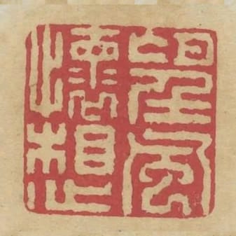 望風懷想
