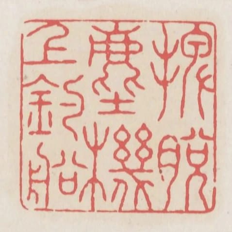 擺脫塵機上釣船