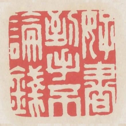 好書到手不論錢