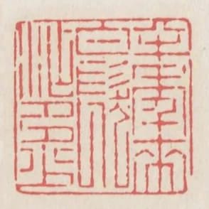 半年來白髮添多少