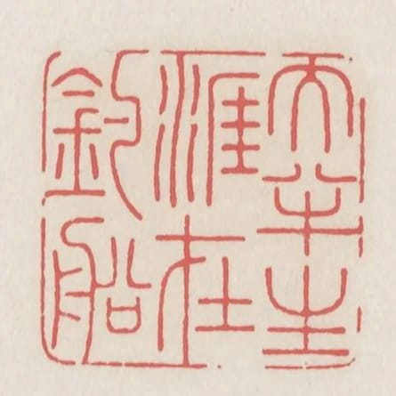 大半生涯在釣船