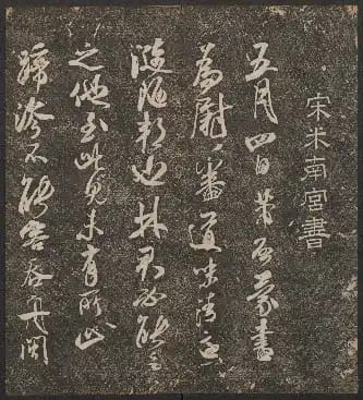 Ting Yun Guan Fatie Harvard University - Volume 5