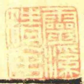 靈溪精舍