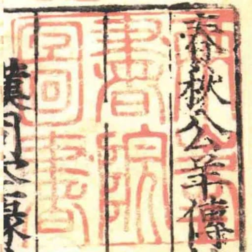 兩峰書院圖書